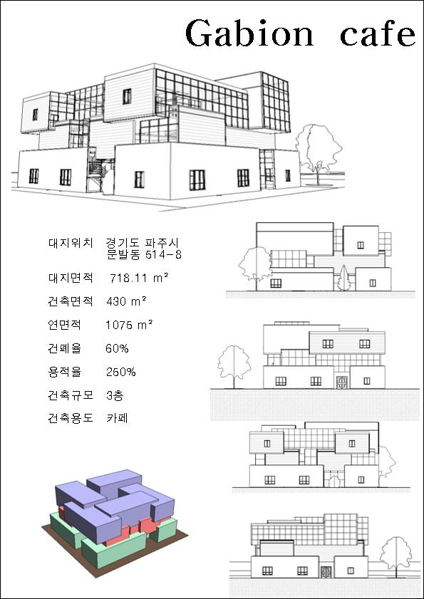 이프건축 이미지