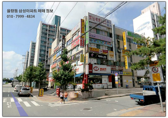청주농협북부주유소 이미지