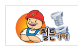 김윤택치과의원 이미지