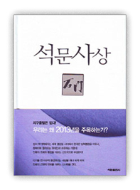 동산떡방앗간 이미지