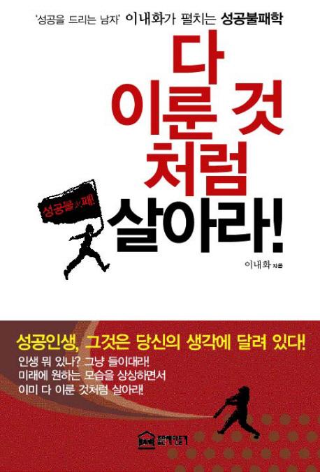 다이룬 이미지