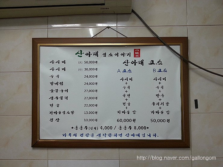 염소이야기 이미지