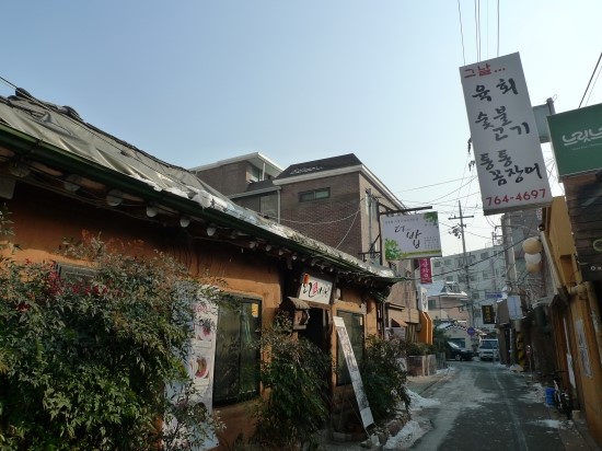 여성인력개발센터식당 이미지