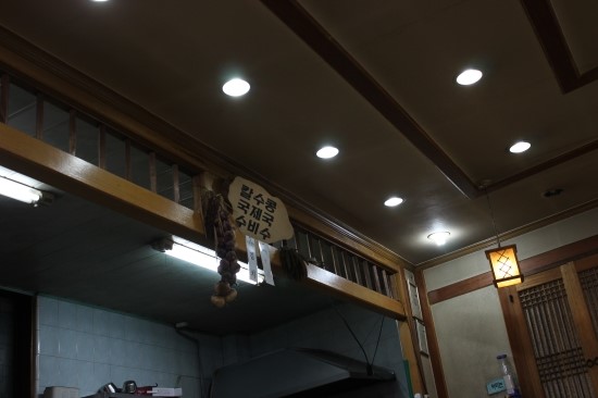 미연네칼국수 이미지