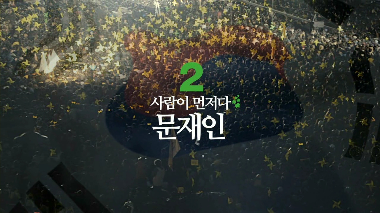 인본 이미지