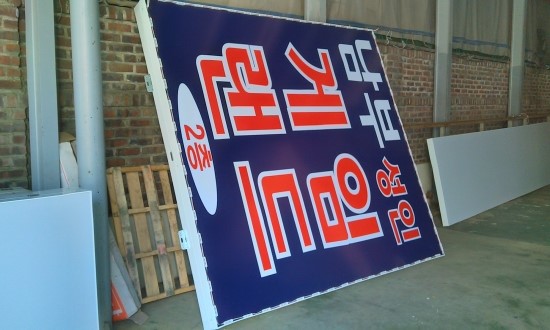 부천게임랜드 이미지