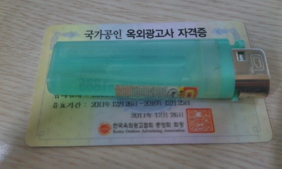 부천게임랜드 이미지