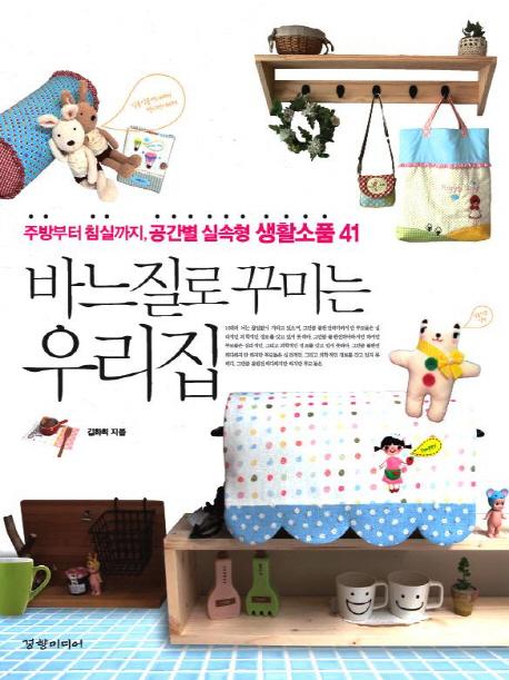 바느질공간 이미지