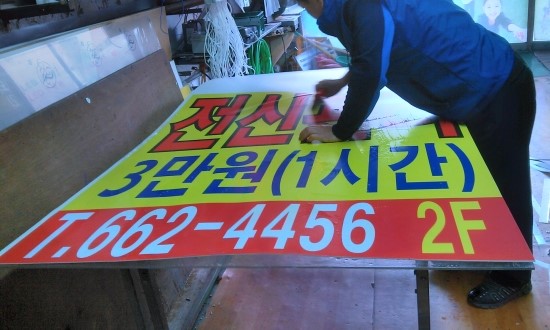 부천게임랜드 이미지