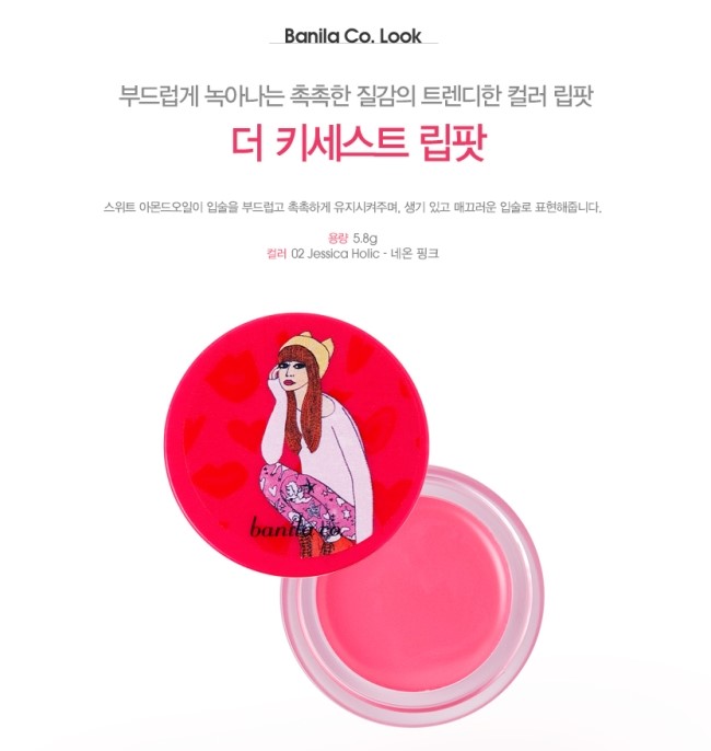 (주) 에프앤코 이미지
