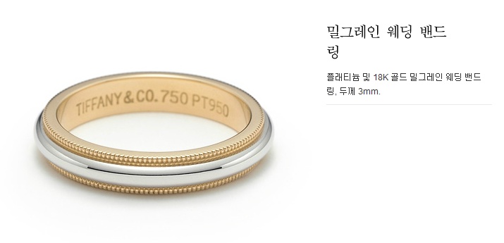 티파니앤 이미지