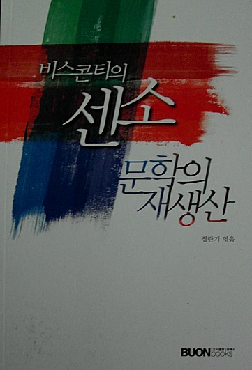 CM 영화사 이미지