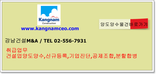 남진산업(주) 이미지