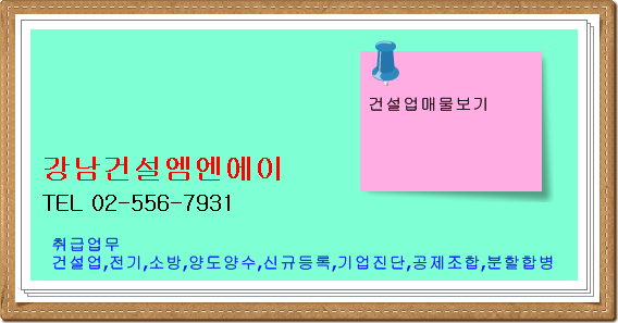 (주)보선산업 이미지