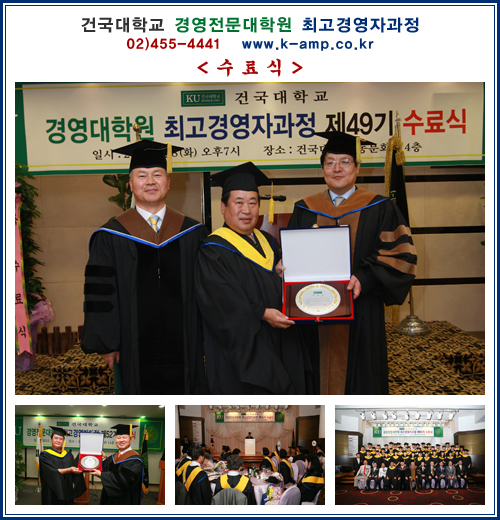 법무법인공평종합 이미지