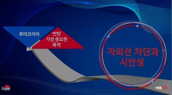 루마프리미엄 이미지