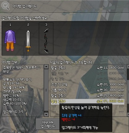 카운트리스 이미지