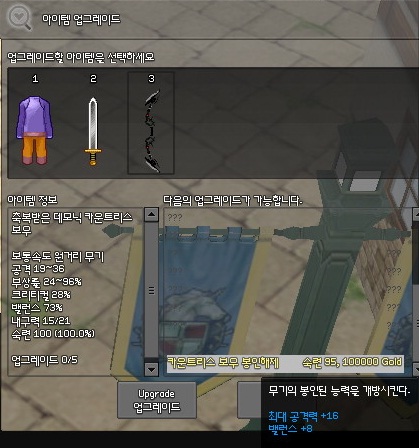 카운트리스 이미지