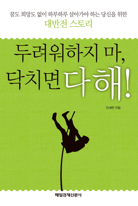 주식회사 다해 이미지