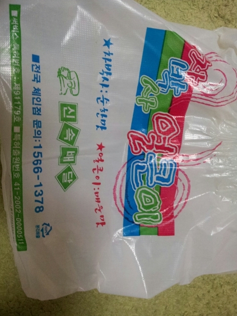 쌍촌동 얼큰이 이미지