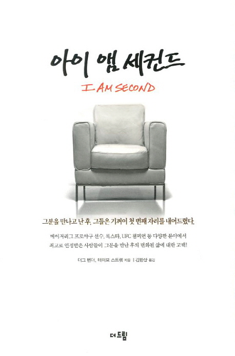 아이앰 이미지
