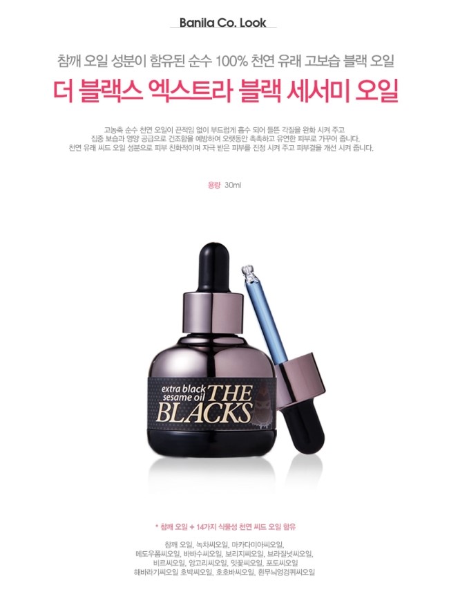 (주) 에프앤코 이미지