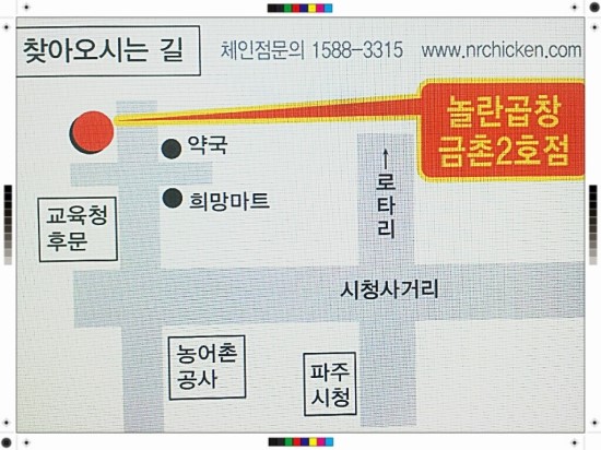 놀란곱창 이미지