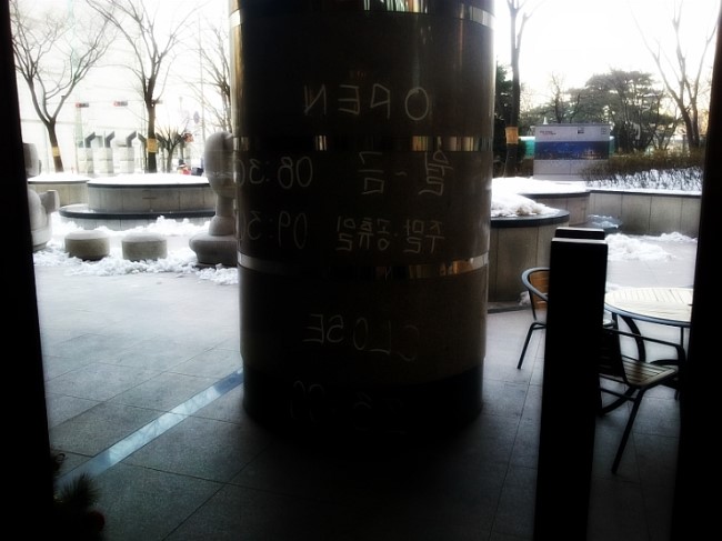 커피인동 이미지
