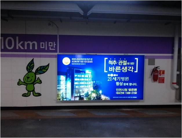 21세기마트 이미지