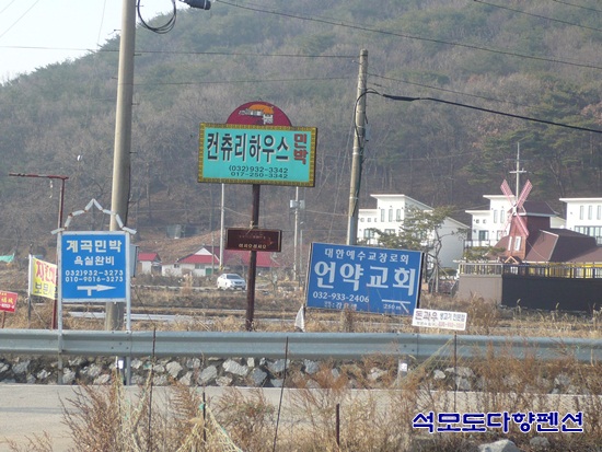 다향주유소 이미지