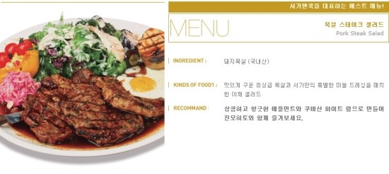 서가앤쿡 이미지