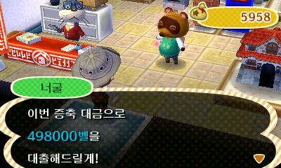 숲모바일 이미지