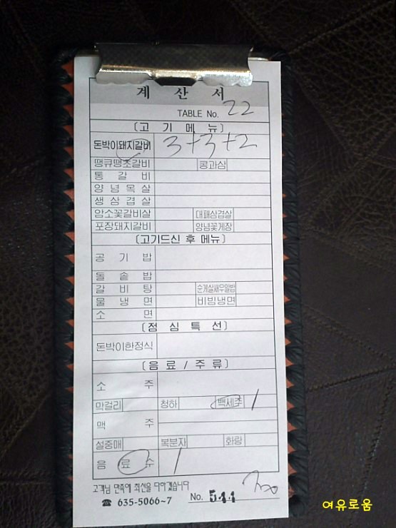 숯불촌 이미지
