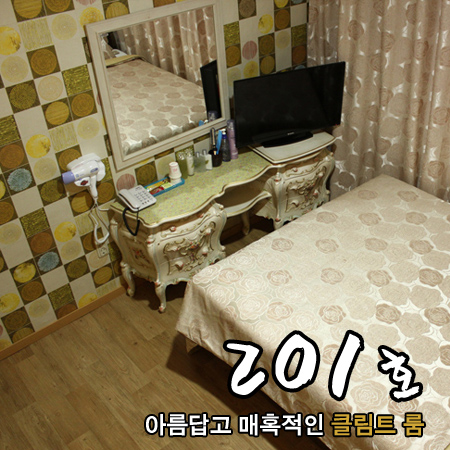 파인힐모텔 이미지
