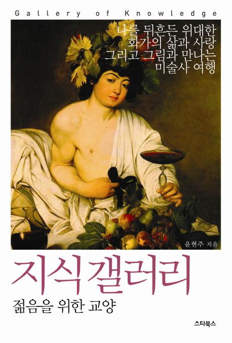 (주)스타갤러리 이미지