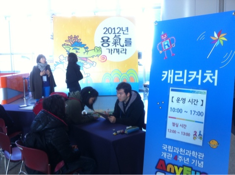토모플래닝 이미지