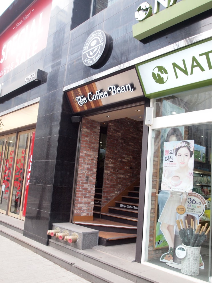 커피빈선릉로86길점 이미지