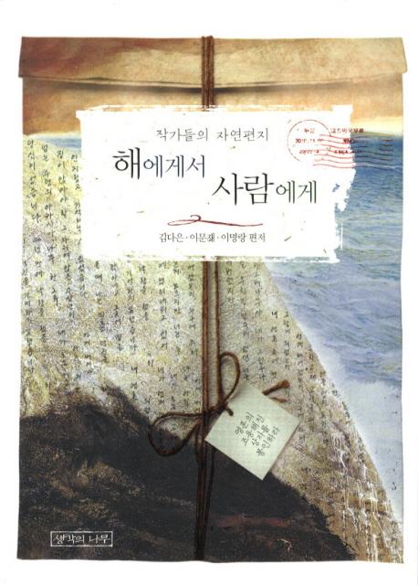 인의석유 이미지