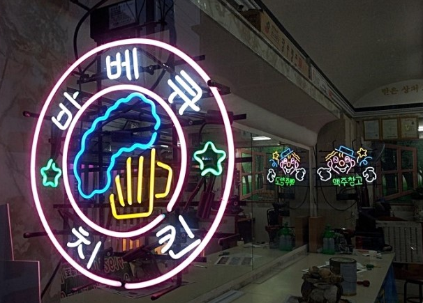 이레종합광고 이미지