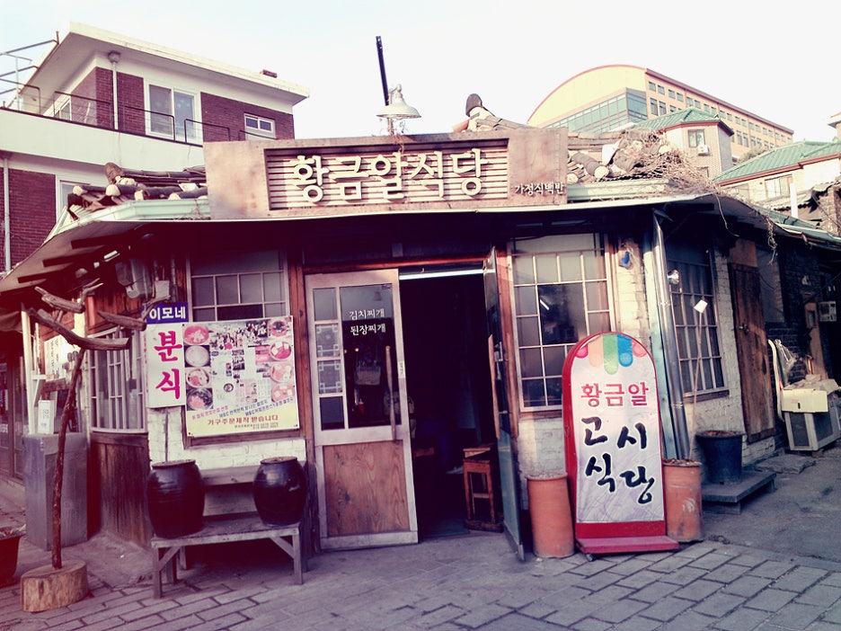 황금알분식 이미지