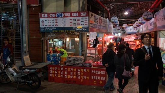 싱싱닭집 이미지