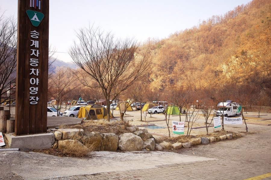 월악산오토캠핑장 이미지