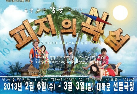 피지엔터테인먼트 이미지