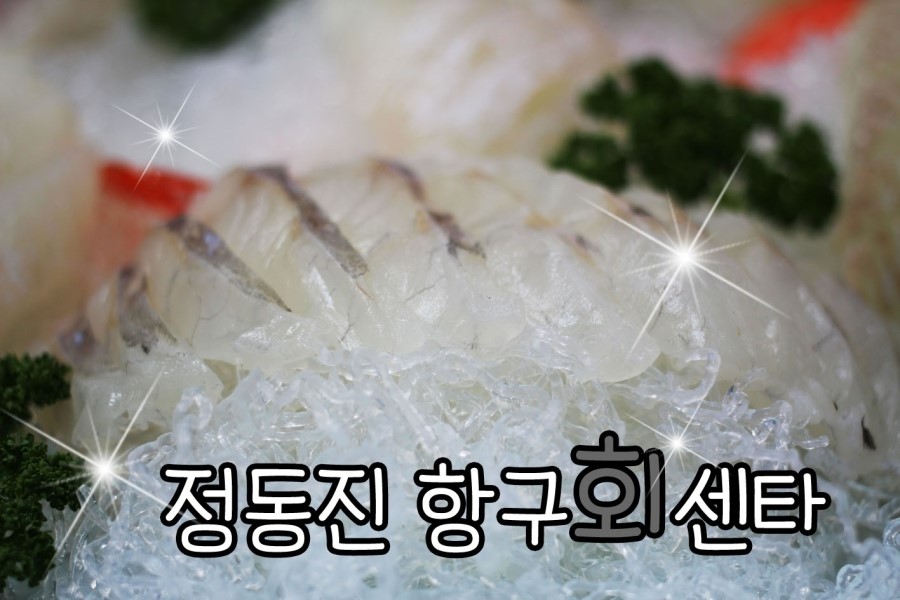 오라회센타 이미지