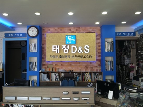 태정시스템 이미지
