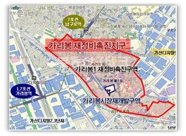 가리봉호텔 이미지