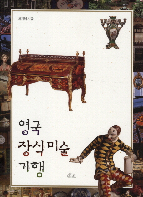 대한장식 이미지