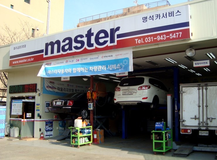 명석카서비스 이미지