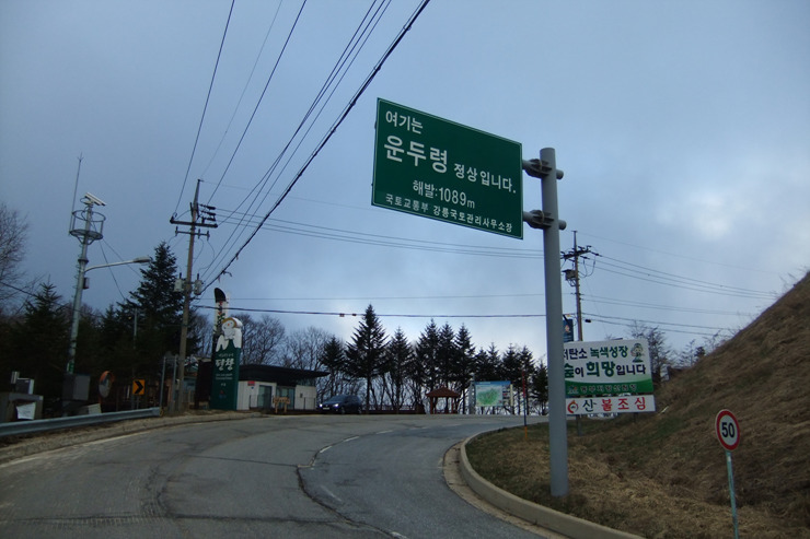 진고개식당 이미지