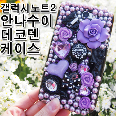 블링블링안나 이미지